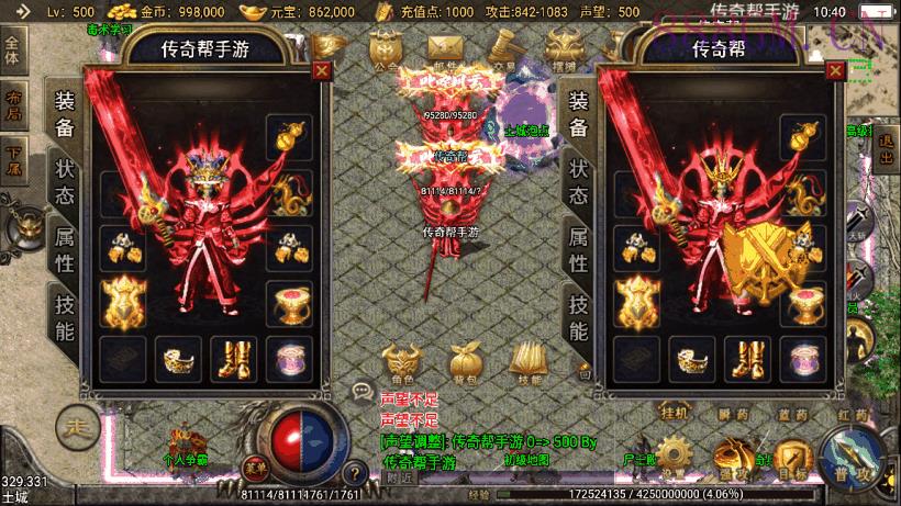 1.80雄霸暗黑辉煌合击微变手游版本-战神引擎_传奇手游版本_战神引擎服务端