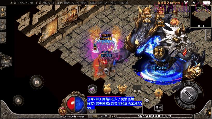 下架-1.80巅峰火龙第二季独家完整版-战神引擎_传奇手游版本_战神引擎服务端