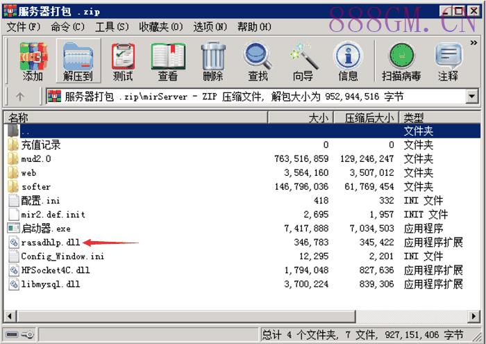1.76卓越精品复古小极品完整版[白猪2]-战神引擎_传奇手游版本_战神引擎服务端