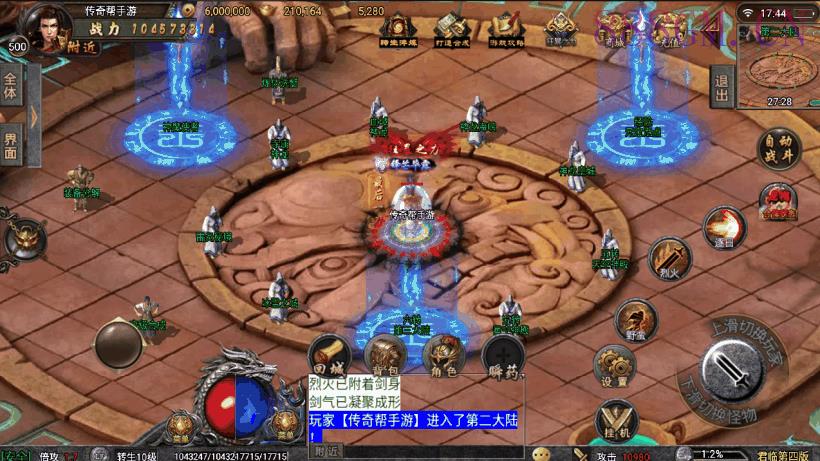 全新君临冰雪第四季单职业版[白猪3.0]-战神引擎_传奇手游版本_战神引擎服务端