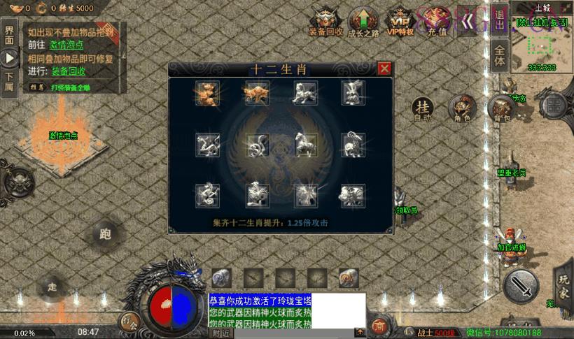 魔兽冰雪九大陆单职业狂暴版本[裤衩]-战神引擎_传奇手游版本_战神引擎服务端