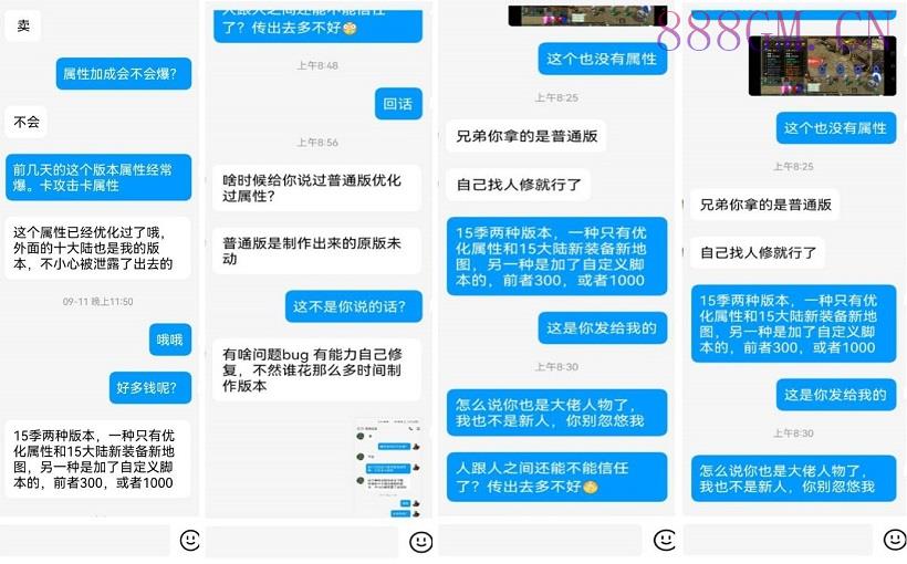 200买的-伏羲冰雪10大陆手游版[白猪3]-战神引擎_传奇手游版本_战神引擎服务端