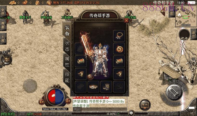 1.76-1.80赤月魔龙精品复古版[白猪3]-战神引擎_传奇手游版本_战神引擎服务端