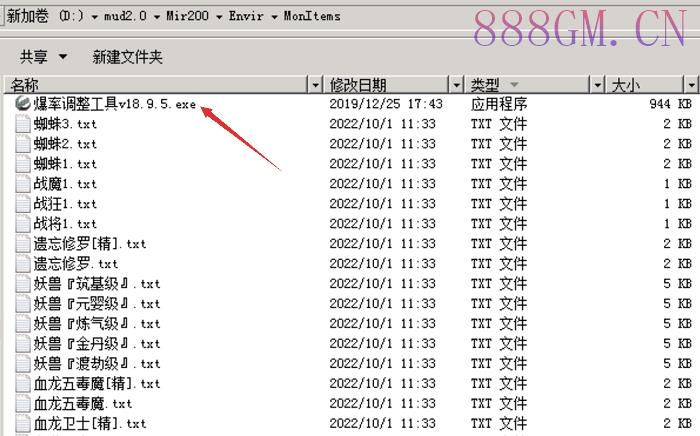 起源·鸿蒙冰雪单职业第二版[白猪2.0]-战神引擎_传奇手游版本_战神引擎服务端