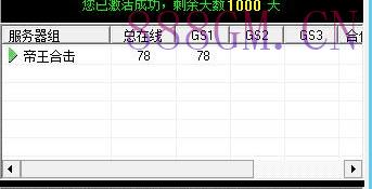 独家-1.80帝王合击终极合成家手游版本-战神引擎_传奇手游版本_战神引擎服务端