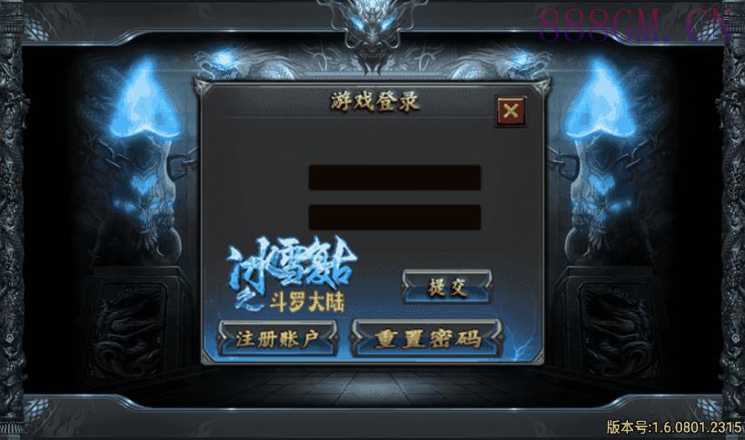 鸿蒙·起源斗罗冰雪单职业手游服务端-战神引擎_传奇手游版本_战神引擎服务端