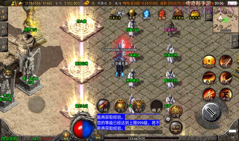 傲天冰雪单职业超变30大陆手游版本-战神引擎_传奇手游版本_战神引擎服务端