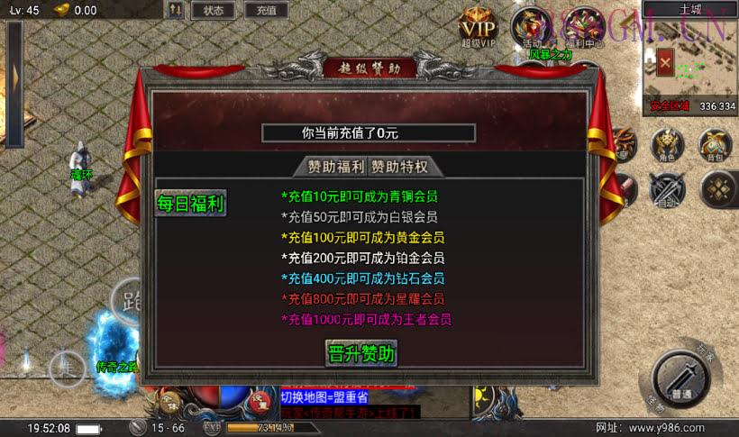 1.80赤血火龙单职业Gm修复版[天花板]-战神引擎_传奇手游版本_战神引擎服务端