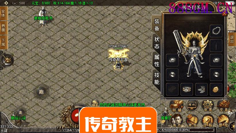 1.76兄弟复古雷霆终极任务版本-战神引擎_传奇手游版本_战神引擎服务端
