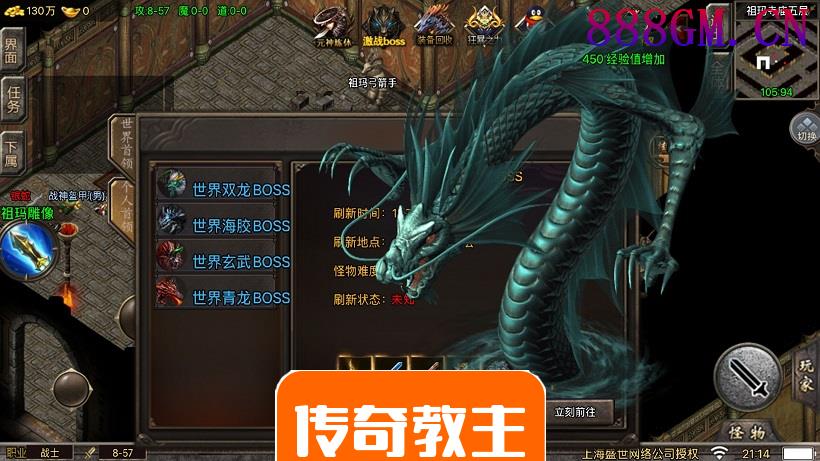 价值800最新稀有端封神传说[裤衩版]-战神引擎_传奇手游版本_战神引擎服务端