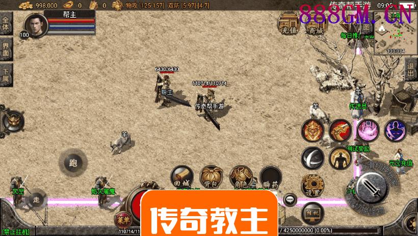 1.76天堂合击赤月复古月卡手游版-战神引擎_传奇手游版本_战神引擎服务端