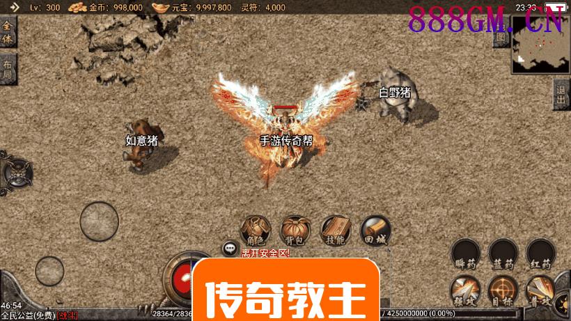 1.85七彩战神冰雪手游月卡版-战神引擎_传奇手游版本_战神引擎服务端