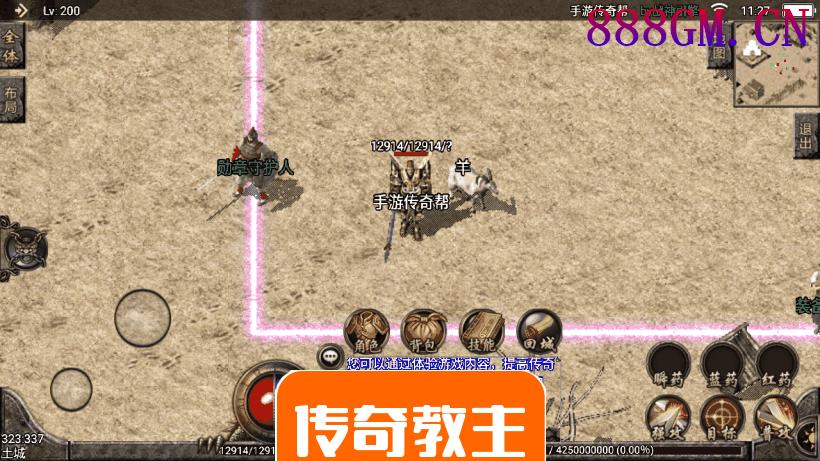 1.76至尊赤月复古手机版-战神引擎_传奇手游版本_战神引擎服务端