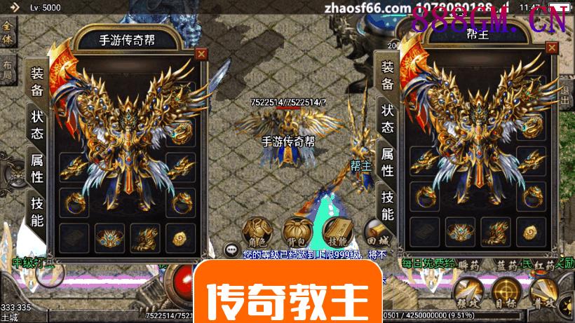 1.80巅峰必杀鬼泣合击手游版-战神引擎_传奇手游版本_战神引擎服务端