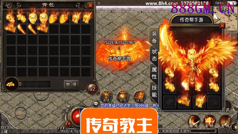 1.80真战神百人PK手游版-战神引擎_传奇手游版本_战神引擎服务端