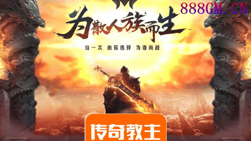 1.76精品战神复古月卡升级版-战神引擎_传奇手游版本_战神引擎服务端