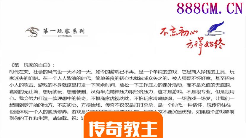 1.85王者天龙复古带彻地钉手游版-战神引擎_传奇手游版本_战神引擎服务端