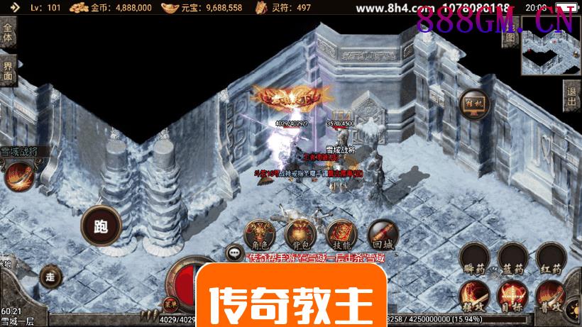 独家-1.80精品火龙第二季完整版-战神引擎_传奇手游版本_战神引擎服务端