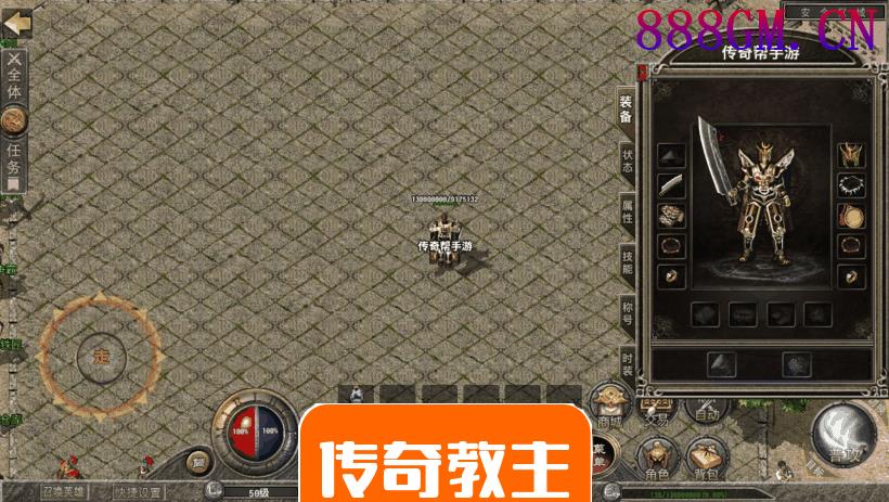 1.76网安传奇赤月复古小极品三端版-战神引擎_传奇手游版本_战神引擎服务端