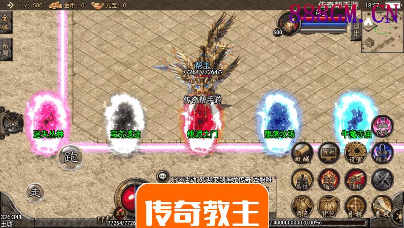 1.96神龙万劫英雄合击手机版本-战神引擎_传奇手游版本_战神引擎服务端