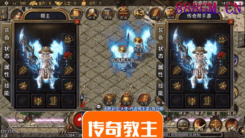 1.80神行倚天永恒怀念十二生肖v2版-战神引擎_传奇手游版本_战神引擎服务端