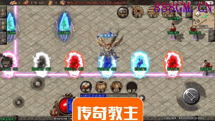 1.96金牛玉兔神龙特色微变手机版-战神引擎_传奇手游版本_战神引擎服务端
