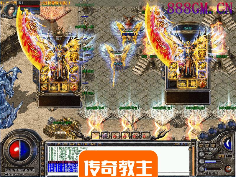 1.80至尊暴风合击绚丽微变三端版-战神引擎_传奇手游版本_战神引擎服务端