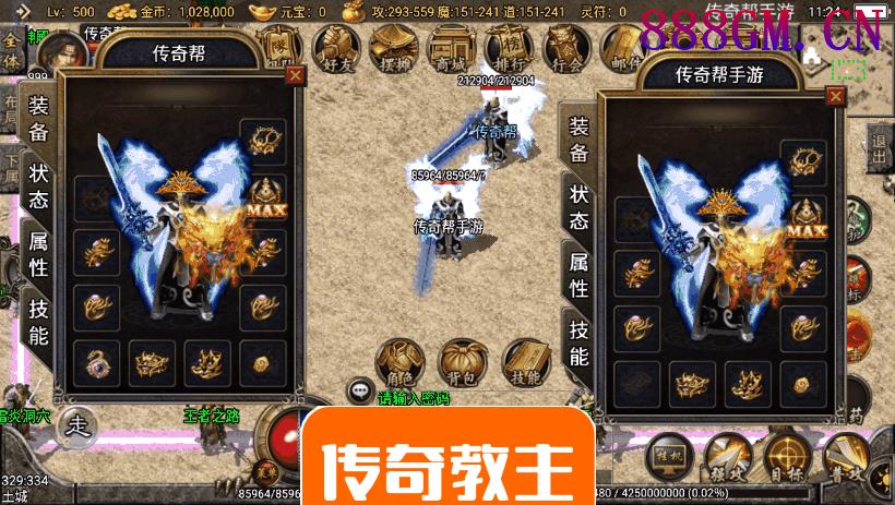 1.80远古合击星王+15独家手游版本-战神引擎_传奇手游版本_战神引擎服务端