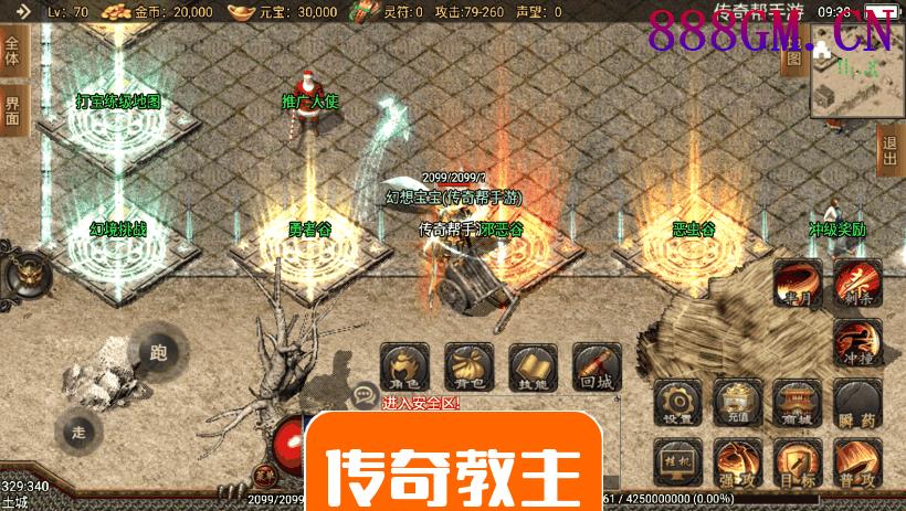 1.80热血战神金币复古传奇手游版本-战神引擎_传奇手游版本_战神引擎服务端