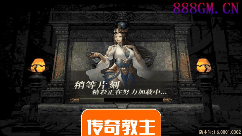 鸿蒙·起源冰雪②修复优化版[裤衩]-战神引擎_传奇手游版本_战神引擎服务端