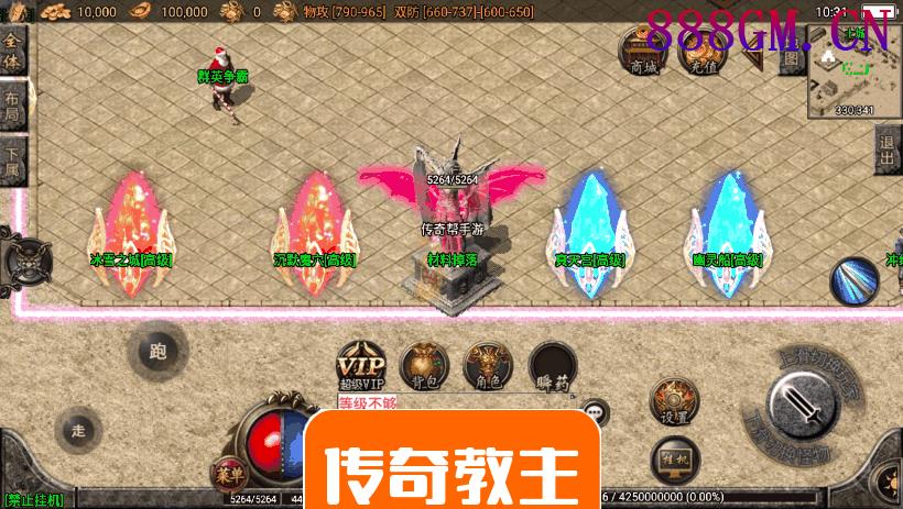 夜雨·我本沉默独家微变手游版本-战神引擎_传奇手游版本_战神引擎服务端