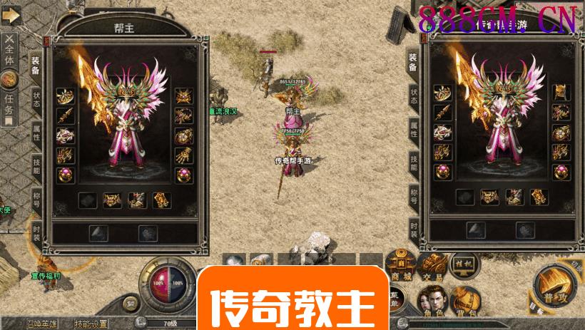 1.80长城星王合击复古三端版本-战神引擎_传奇手游版本_战神引擎服务端