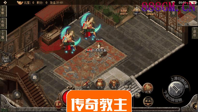 天命·杀神恶魔单职业攻速手游靓装版-战神引擎_传奇手游版本_战神引擎服务端