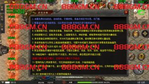 300买的-夜雨复古沉默耐玩版[白猪5]-战神引擎_传奇手游版本_战神引擎服务端