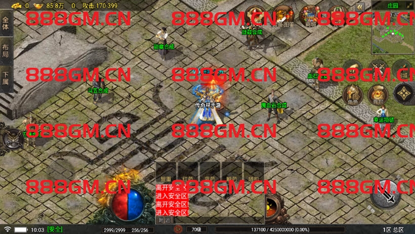 图片[10]-300买的-夜雨复古沉默耐玩版[白猪5]-战神引擎_传奇手游版本_战神引擎服务端