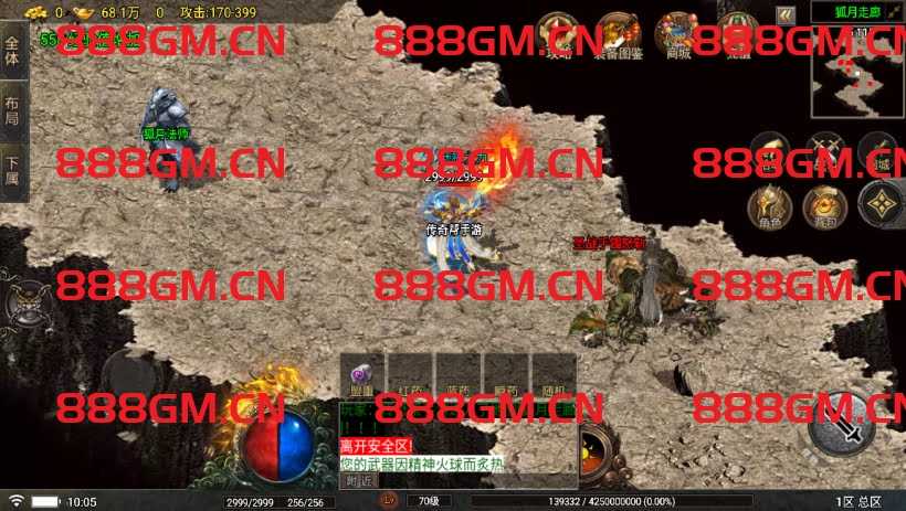 图片[19]-300买的-夜雨复古沉默耐玩版[白猪5]-战神引擎_传奇手游版本_战神引擎服务端