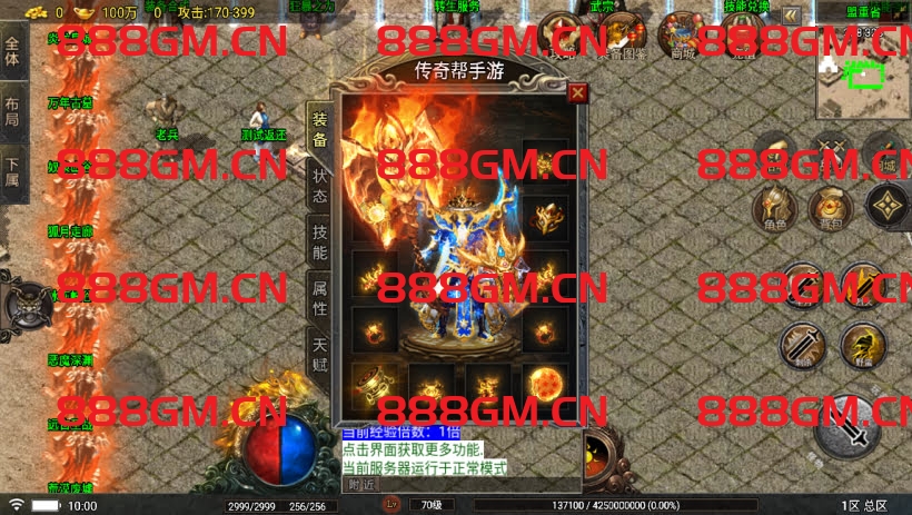 图片[5]-300买的-夜雨复古沉默耐玩版[白猪5]-战神引擎_传奇手游版本_战神引擎服务端