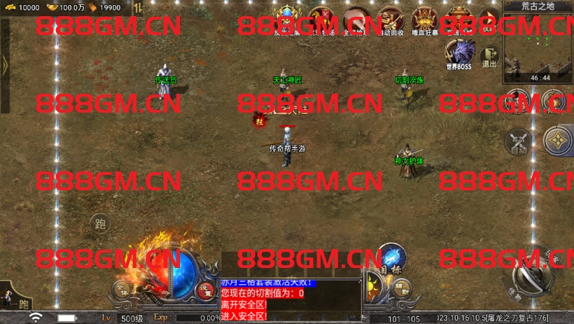 图片[17]-1.80屠龙之刃II第二季3职业版[天花板]-战神引擎_传奇手游版本_战神引擎服务端