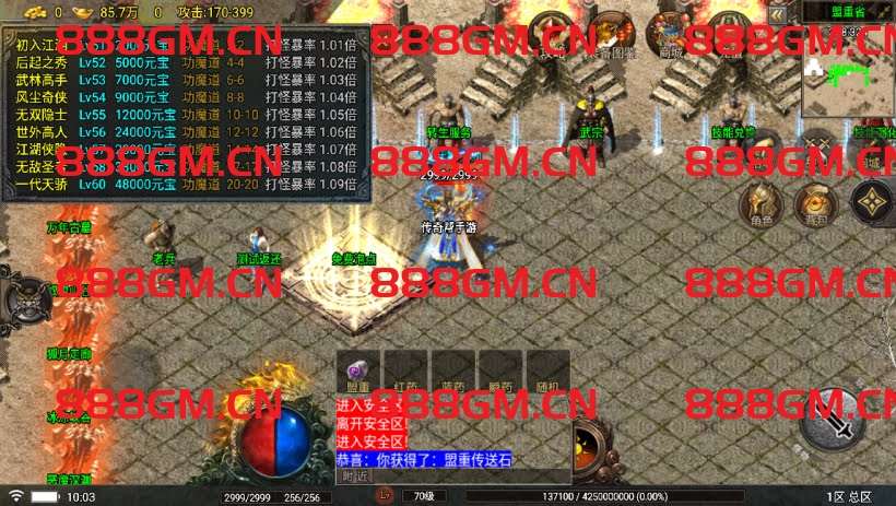 图片[14]-300买的-夜雨复古沉默耐玩版[白猪5]-战神引擎_传奇手游版本_战神引擎服务端