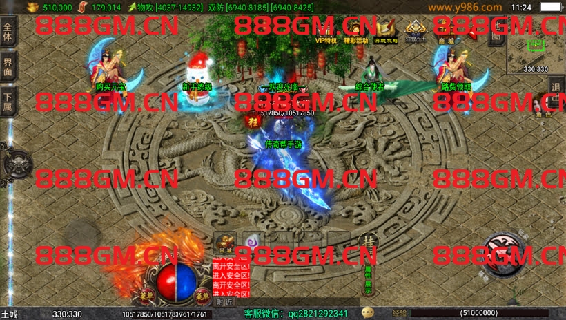 图片[18]-岁月传奇三职业无限刀中变版本[白猪3]-战神引擎_传奇手游版本_战神引擎服务端