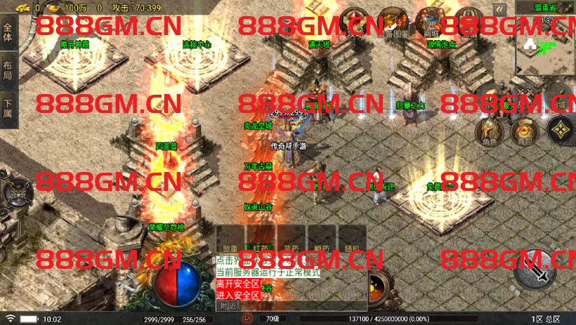 图片[9]-300买的-夜雨复古沉默耐玩版[白猪5]-战神引擎_传奇手游版本_战神引擎服务端