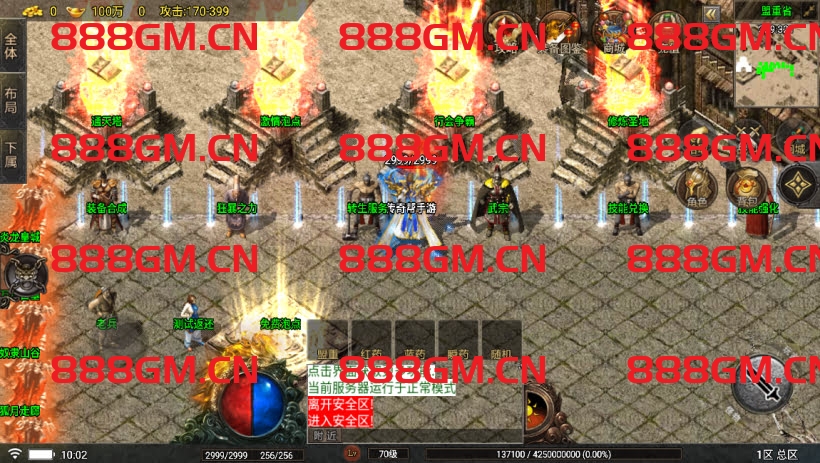 图片[11]-300买的-夜雨复古沉默耐玩版[白猪5]-战神引擎_传奇手游版本_战神引擎服务端