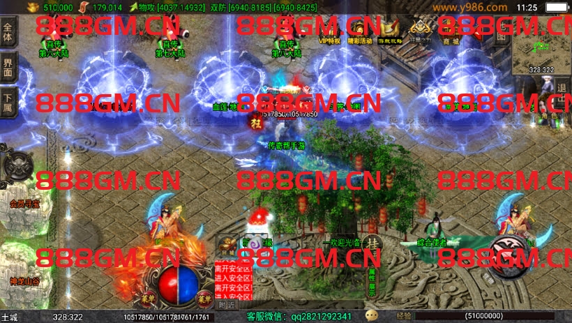 图片[8]-岁月传奇三职业无限刀中变版本[白猪3]-战神引擎_传奇手游版本_战神引擎服务端