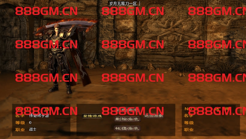 图片[1]-岁月传奇三职业无限刀中变版本[白猪3]-战神引擎_传奇手游版本_战神引擎服务端