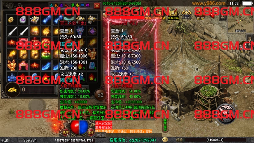 图片[22]-岁月传奇三职业无限刀中变版本[白猪3]-战神引擎_传奇手游版本_战神引擎服务端