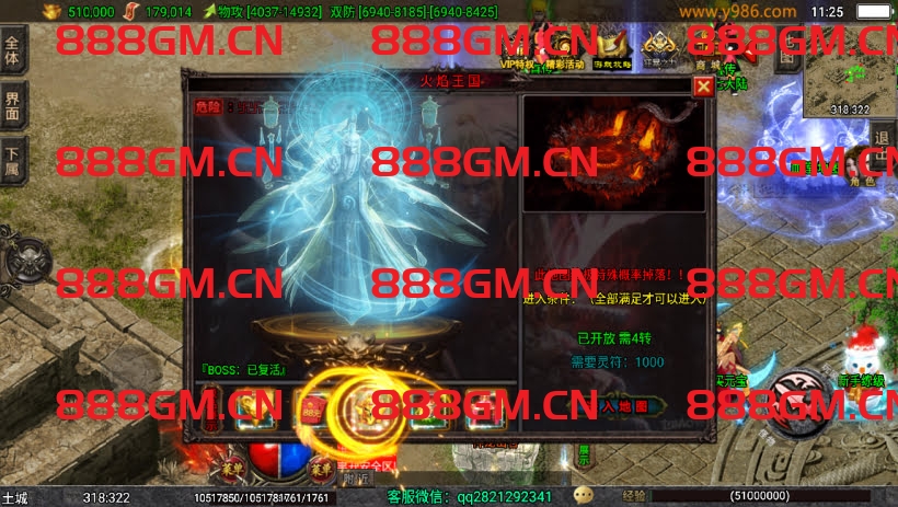 图片[9]-岁月传奇三职业无限刀中变版本[白猪3]-战神引擎_传奇手游版本_战神引擎服务端