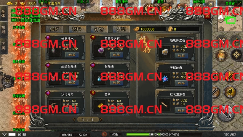 图片[3]-300买的-夜雨复古沉默耐玩版[白猪5]-战神引擎_传奇手游版本_战神引擎服务端