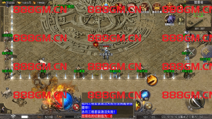 图片[19]-1.80屠龙之刃II第二季3职业版[天花板]-战神引擎_传奇手游版本_战神引擎服务端