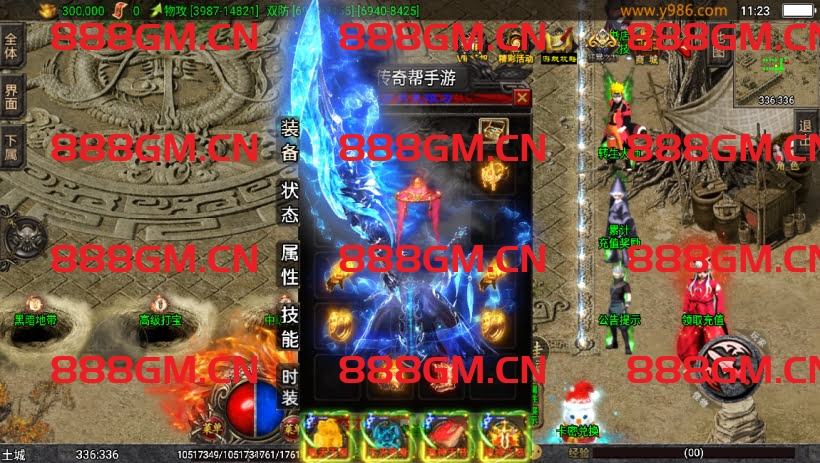 图片[4]-岁月传奇三职业无限刀中变版本[白猪3]-战神引擎_传奇手游版本_战神引擎服务端