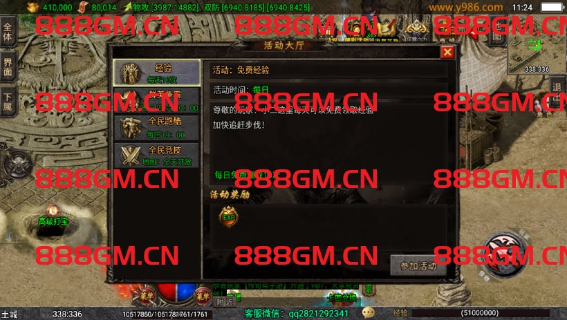 图片[15]-岁月传奇三职业无限刀中变版本[白猪3]-战神引擎_传奇手游版本_战神引擎服务端